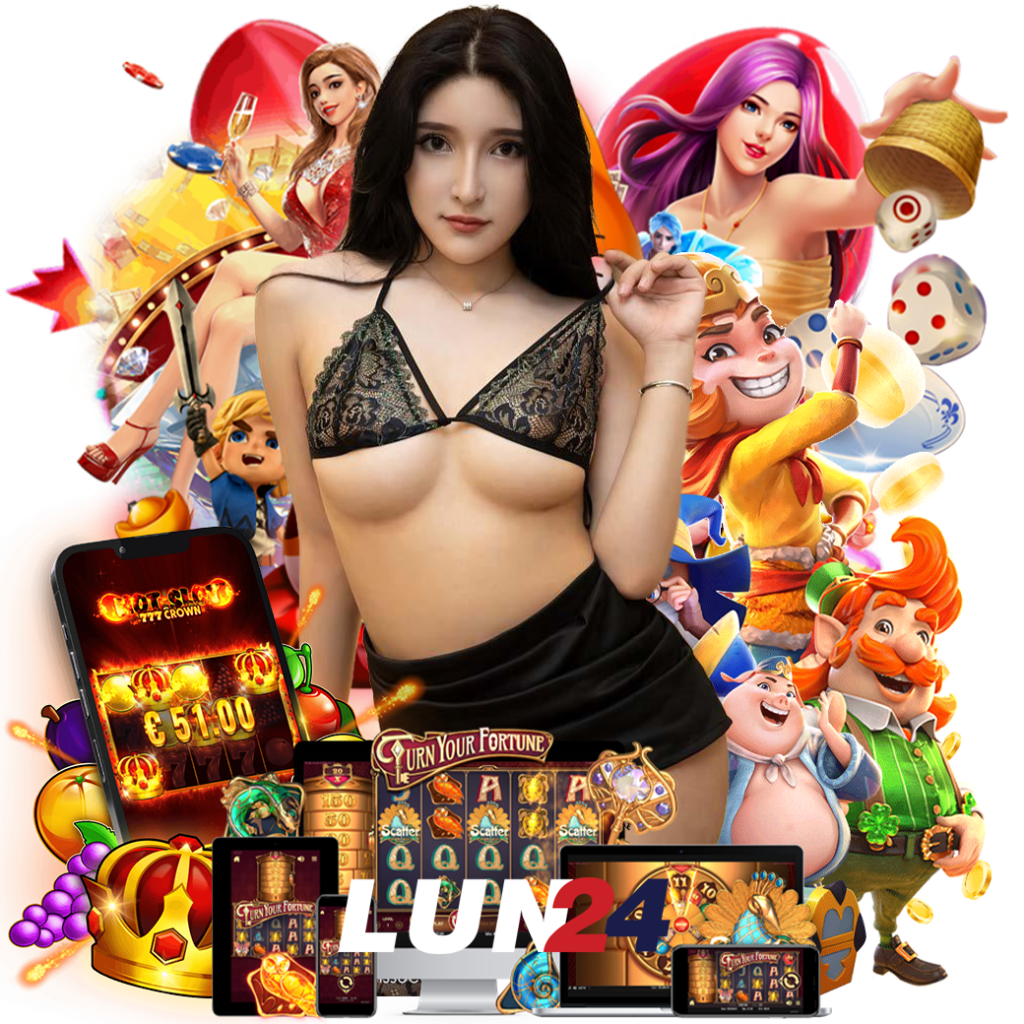 lun24 สมัคร หวยออนไลน์